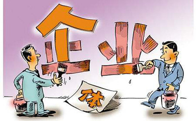 鄭州鄭東新區注冊汽貿公司流程與開汽車貿易公司費用詳解