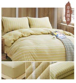 恒源祥家紡 咖色中條針織棉四件套，為1.5米床打造舒適睡眠空間